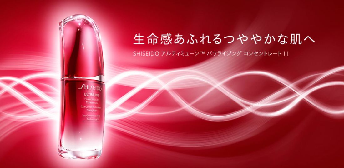 アルティミューン