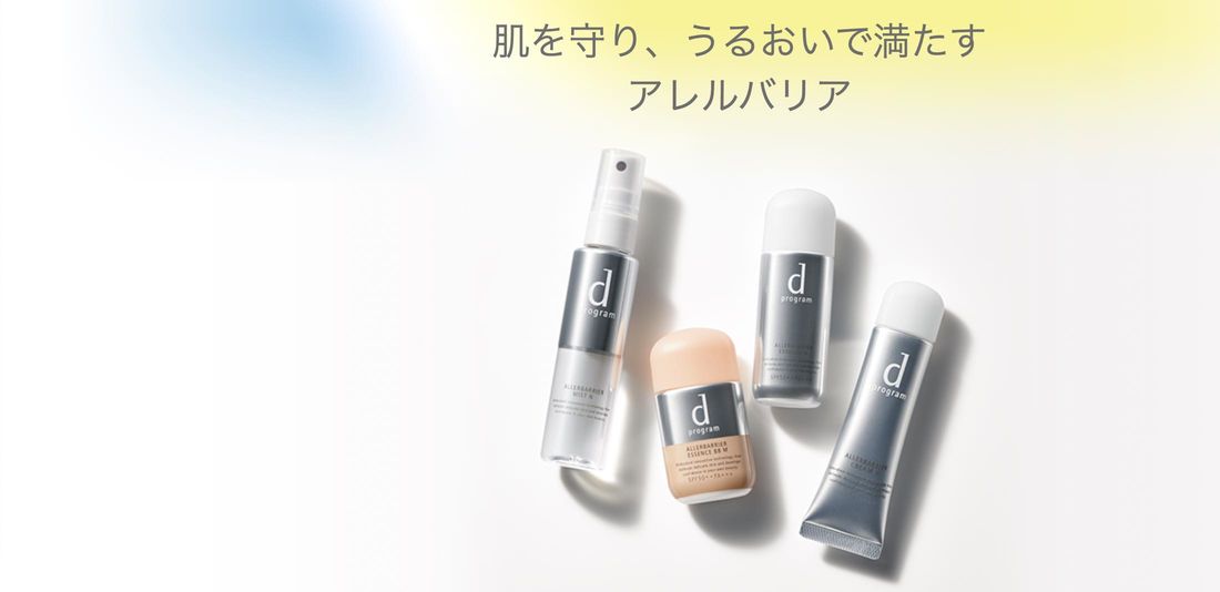 ワタシプラス