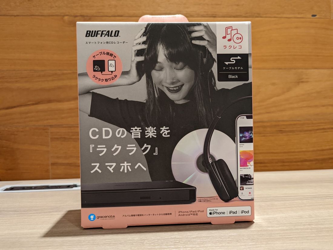 ラクレコ CDの音楽を簡単にスマホに！ - PC/タブレット