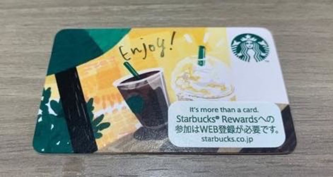 スタバカード