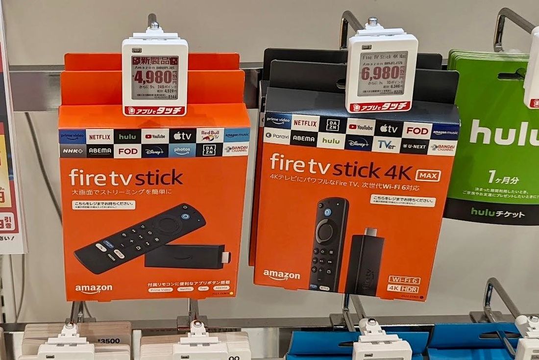 Fire TV Stickは結局どこで買うのが安い？ Amazon・楽天・ドンキなど ...