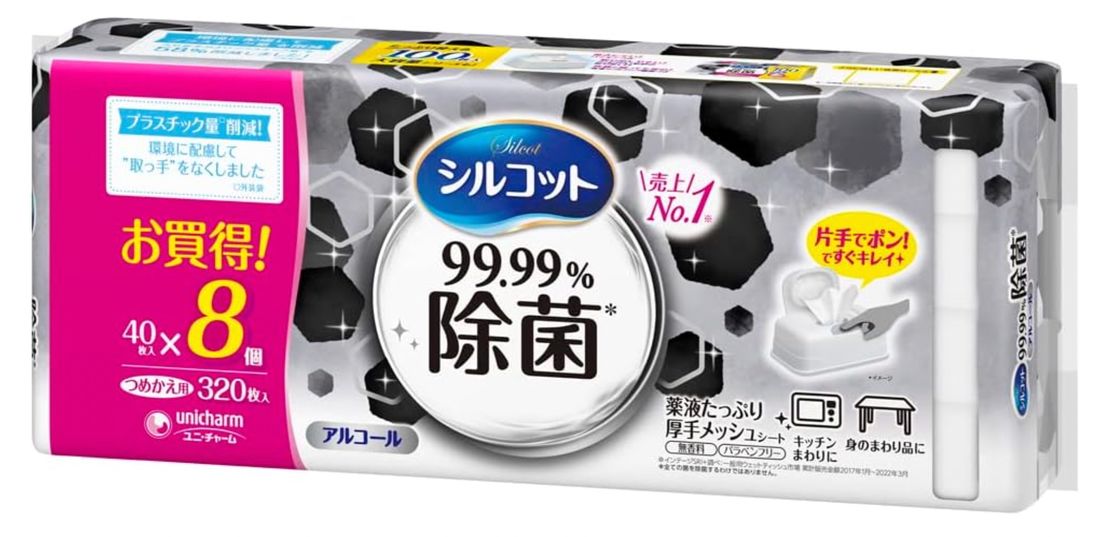 【Amazon.co.jp限定】シルコット 99.99%除菌 ウェットティッシュ アルコールタイプ 詰替 320枚(40枚×8)