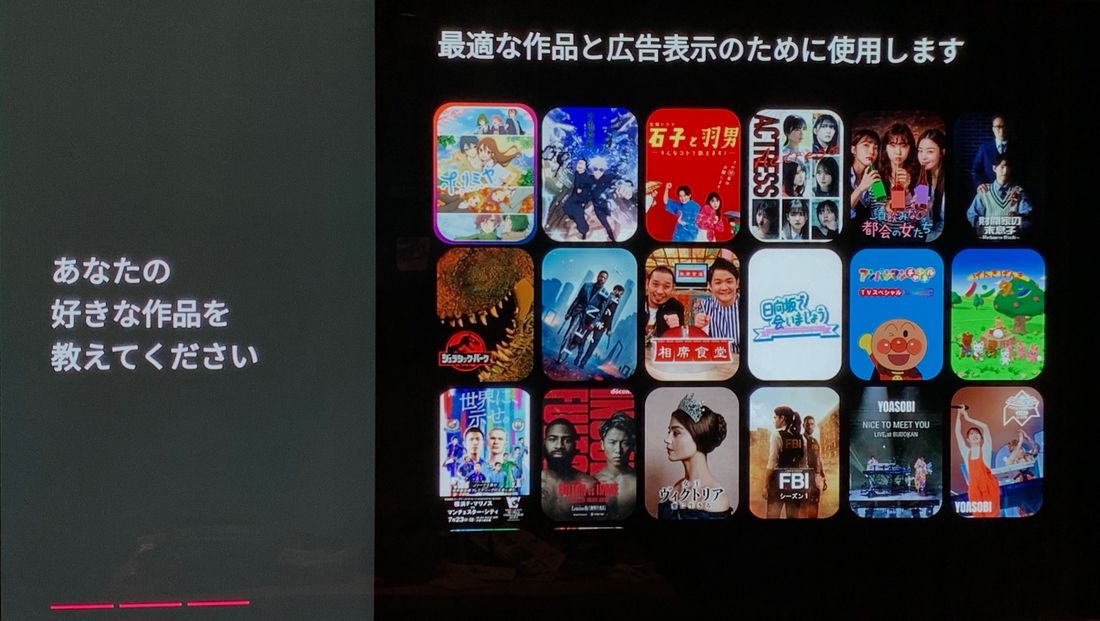好きな作品を回答