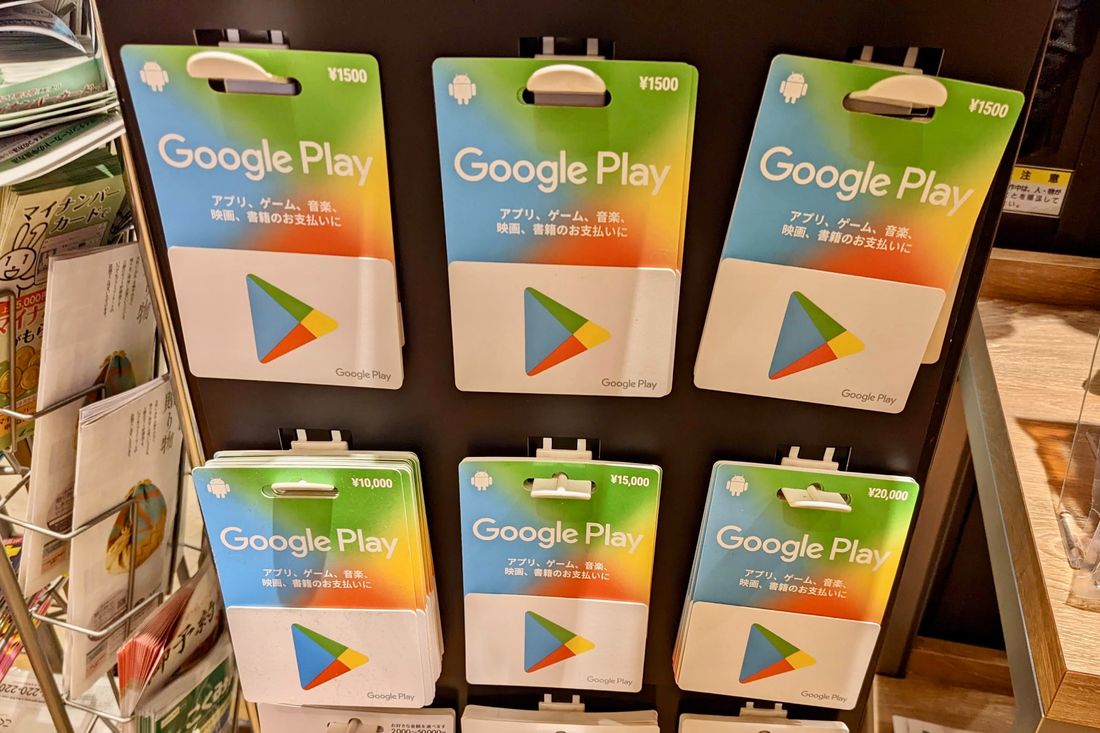 Google Playの支払い方法8つを徹底比較、Androidのアプリ課金で一番