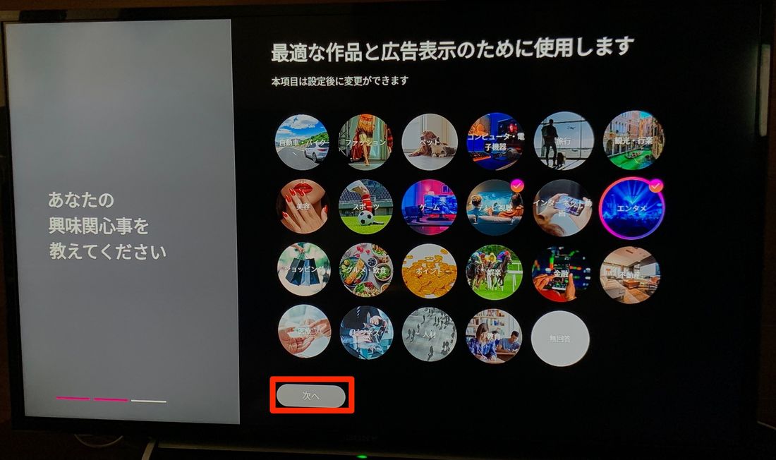 ジャンルを選ぶ