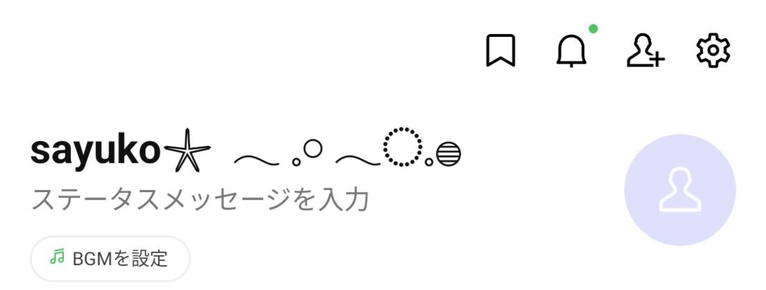 ライン 特殊文字: line 文字変える方法 – GBWLY