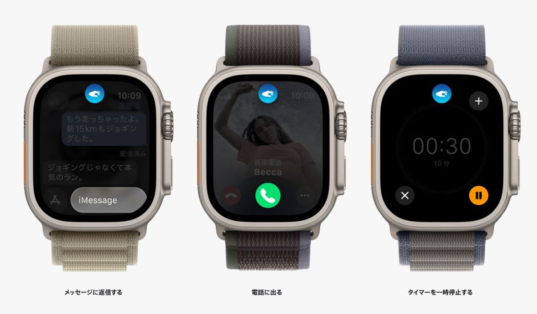 Apple Watch Ultra 2