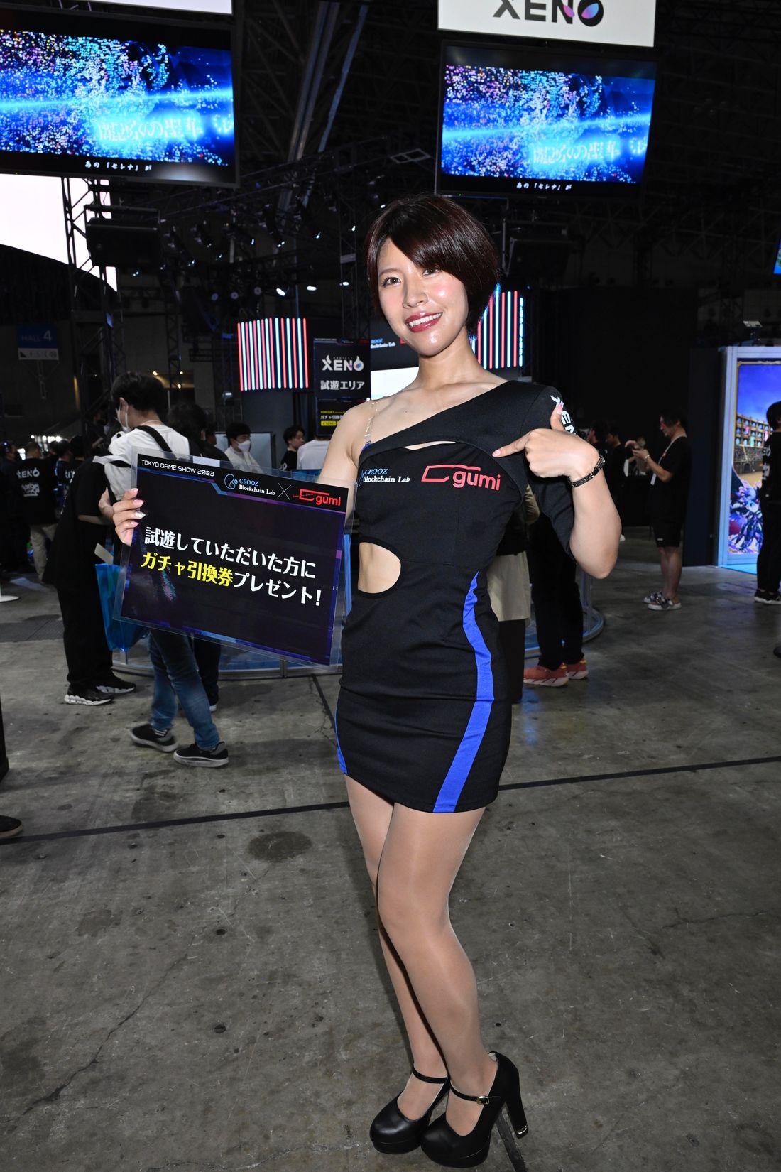 初日に見つけた、東京ゲームショウ2023 コンパニオン・コスプレイヤー写真集