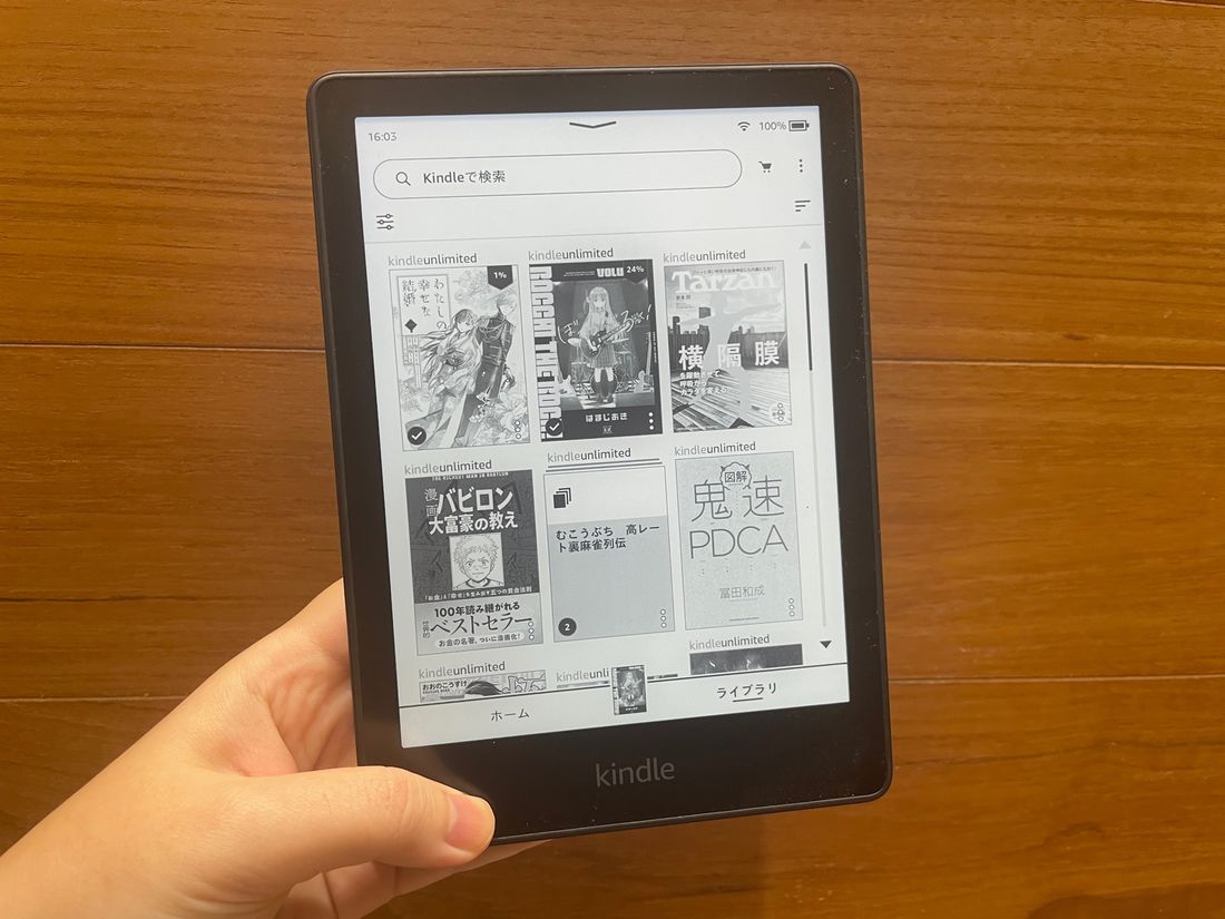 Kindle Paperwhite(第11世代)