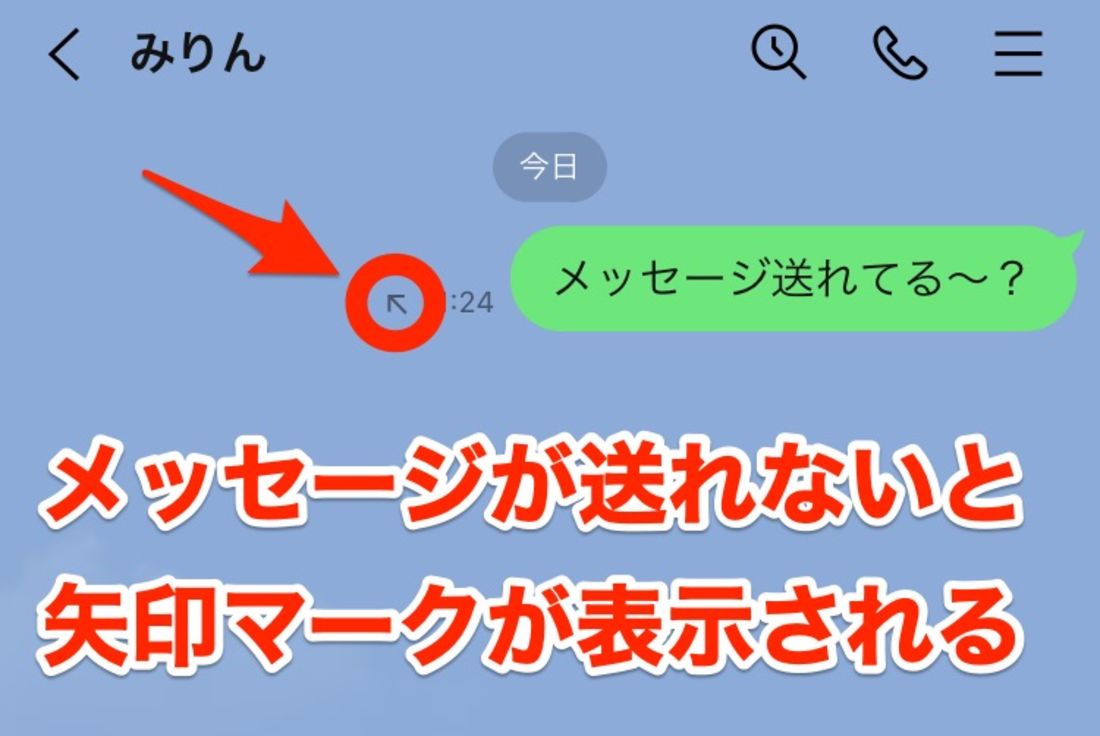 メッセージが送れないため取引終了しました - その他