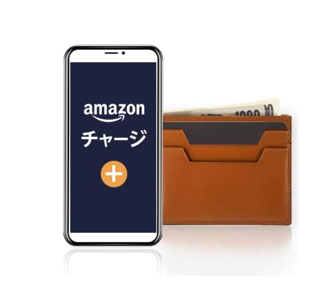 Amazonチャージでお得