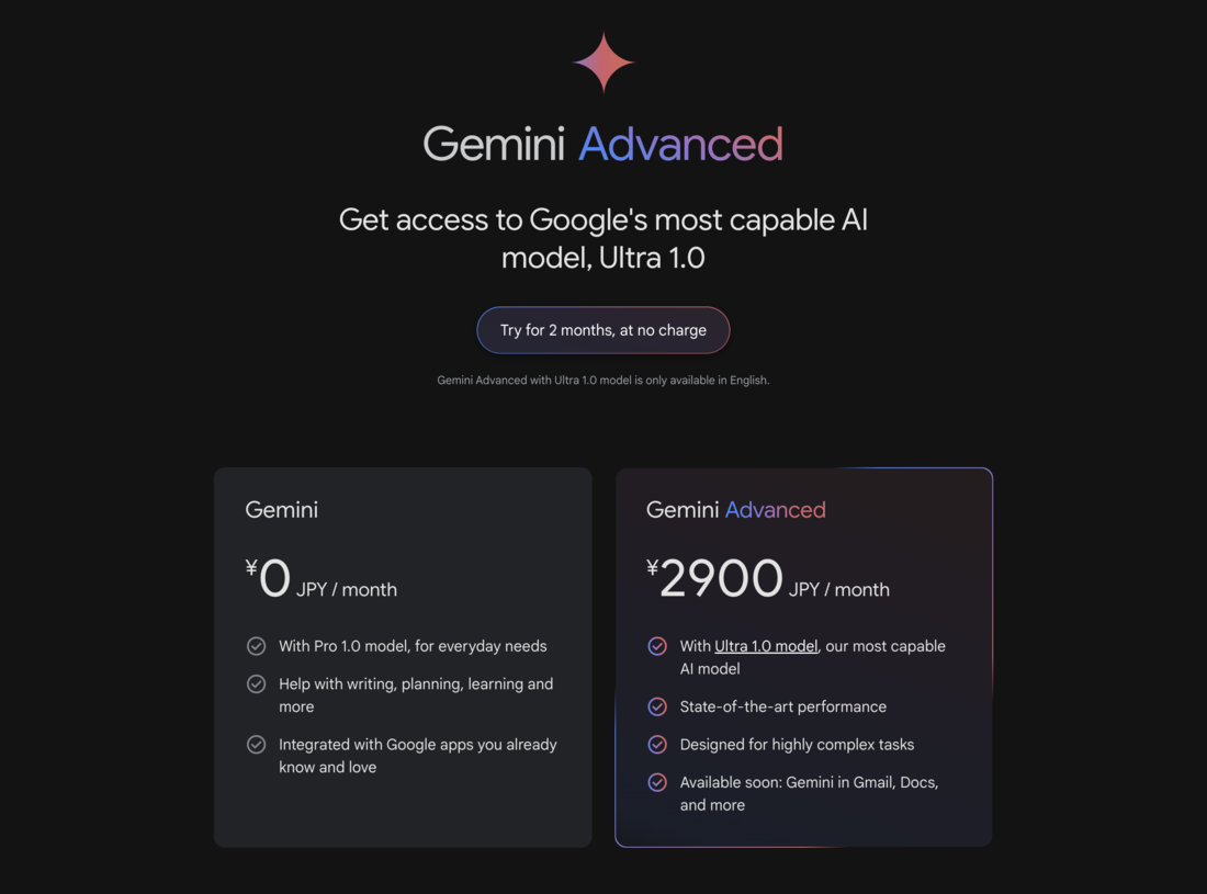 Gemini Advanced