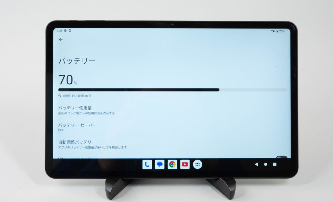 Androidタブレット 選び方