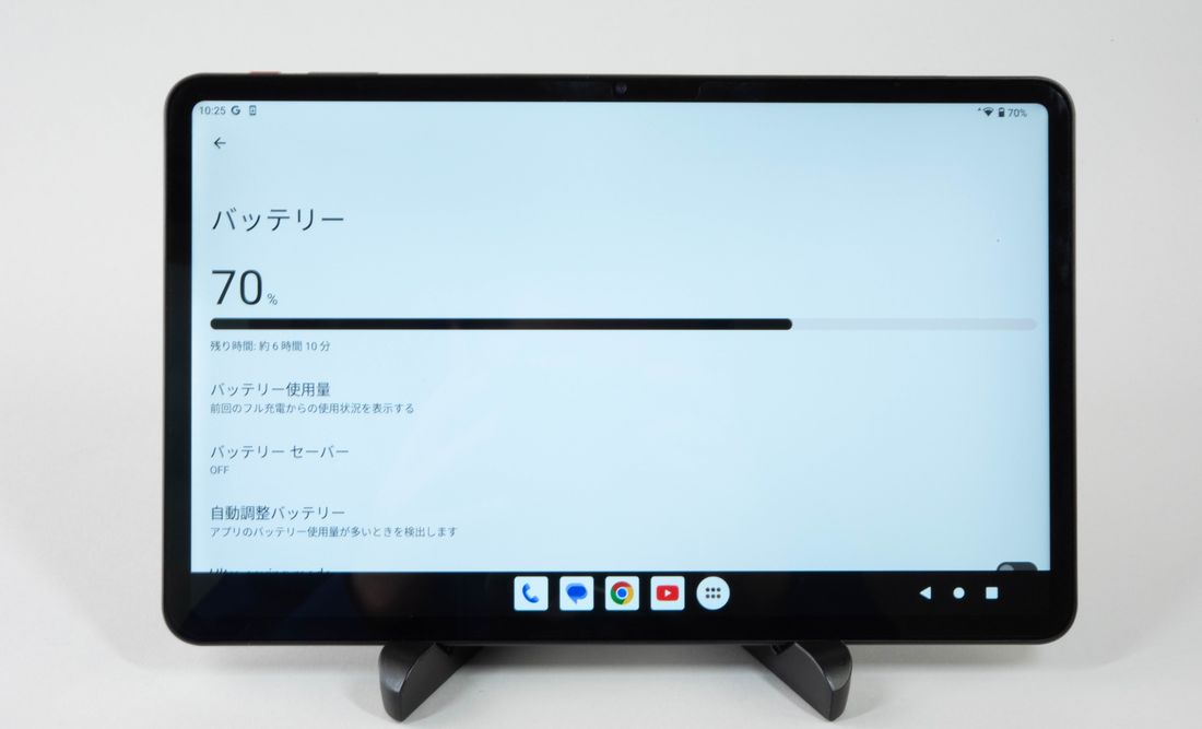 Androidタブレット　選び方