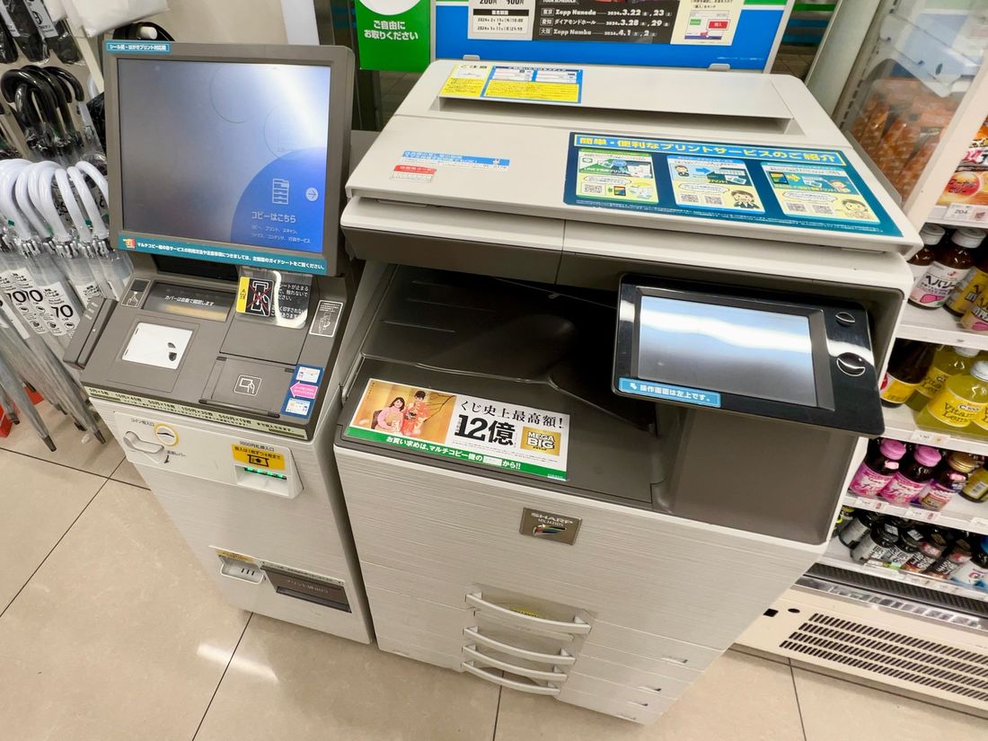 Amazon　返品　注文履歴