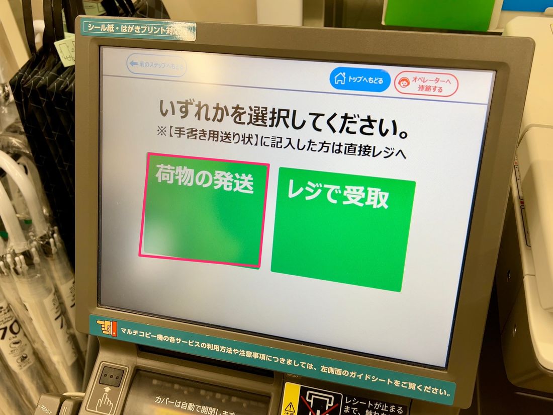 Amazon　返品　注文履歴