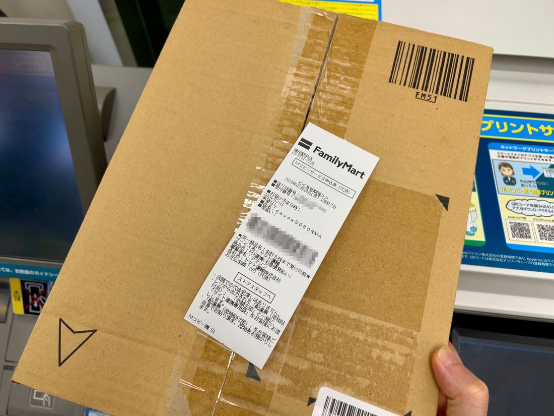 Amazon　返品　注文履歴