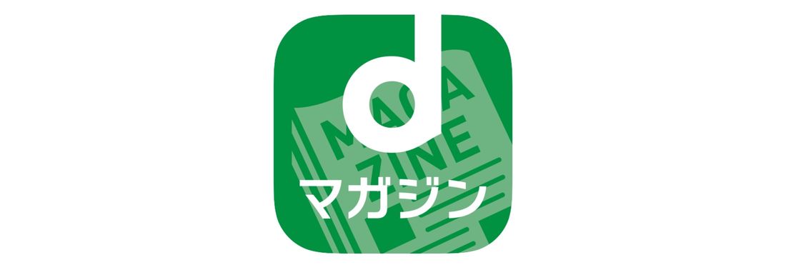 dマガジン