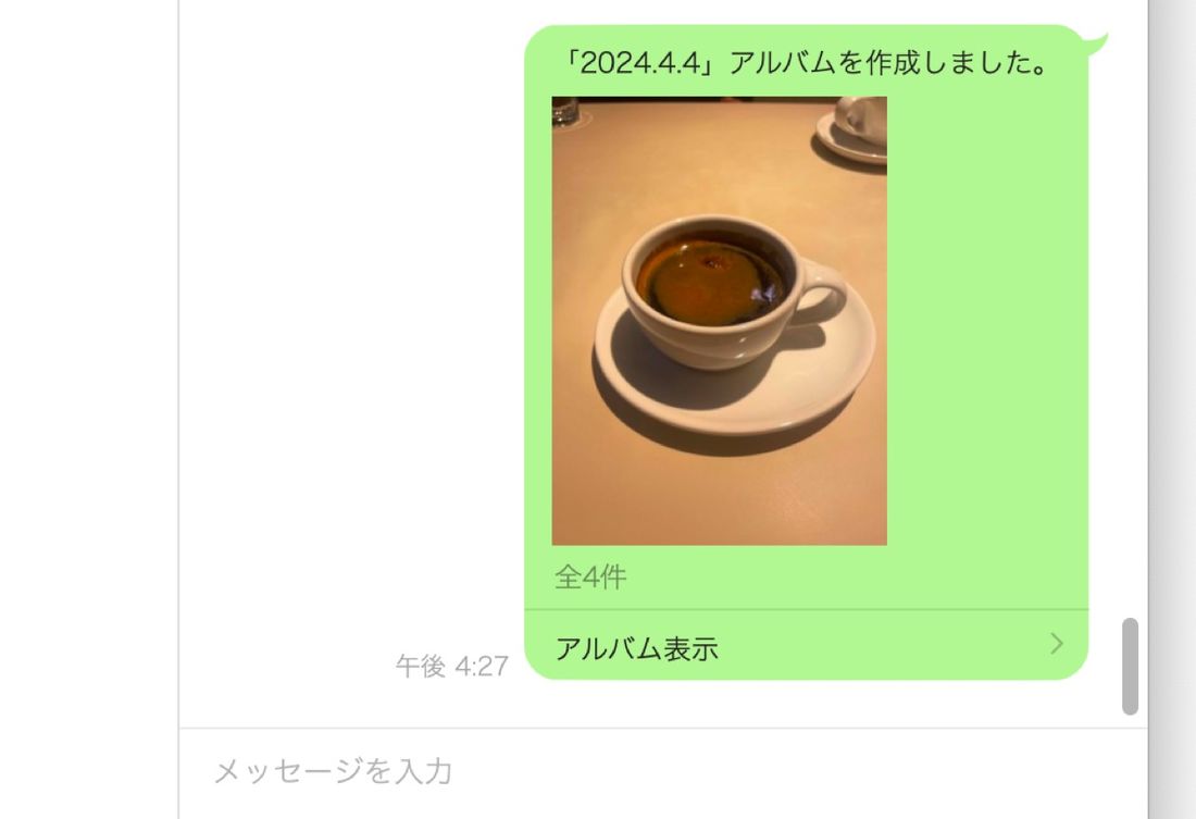 LINE(PC版)トーク画面