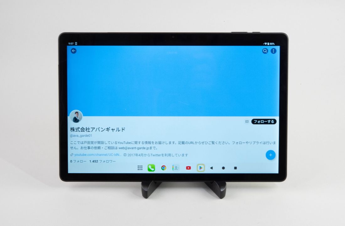 iPad　Androidタブレット