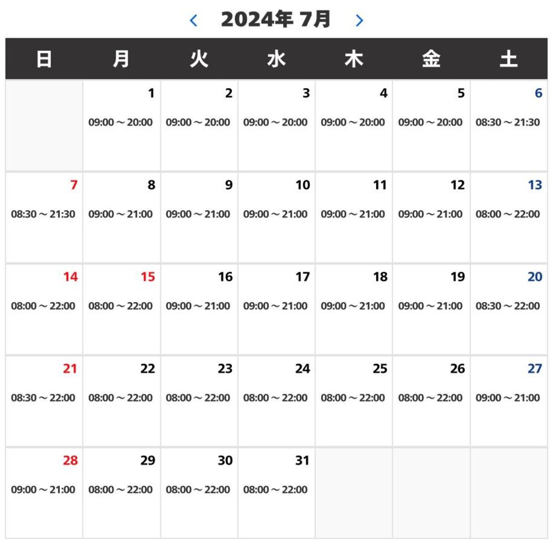2024年7月の営業時間