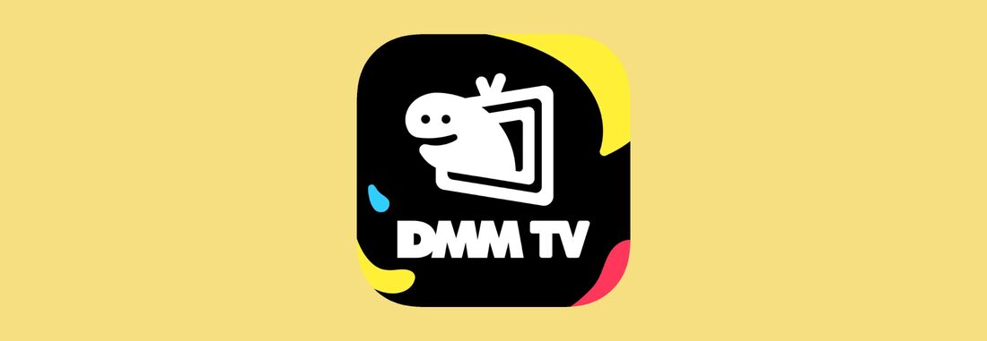 DMM TVアプリ