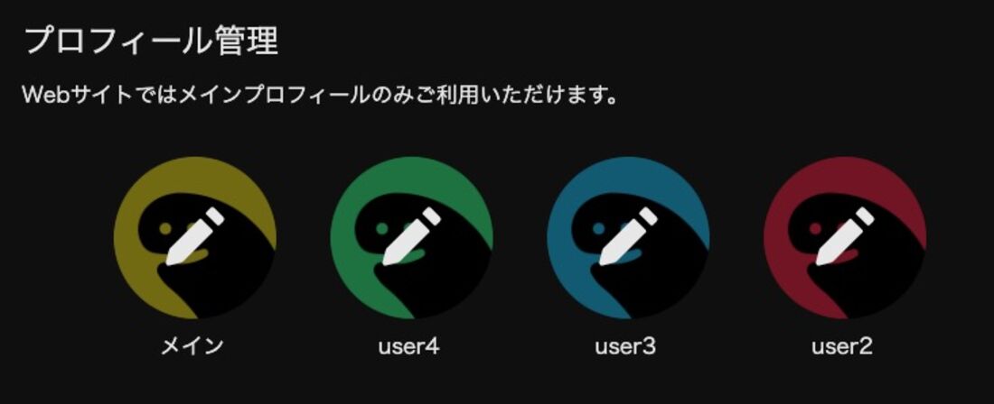 DMM TV　ウェブサイト