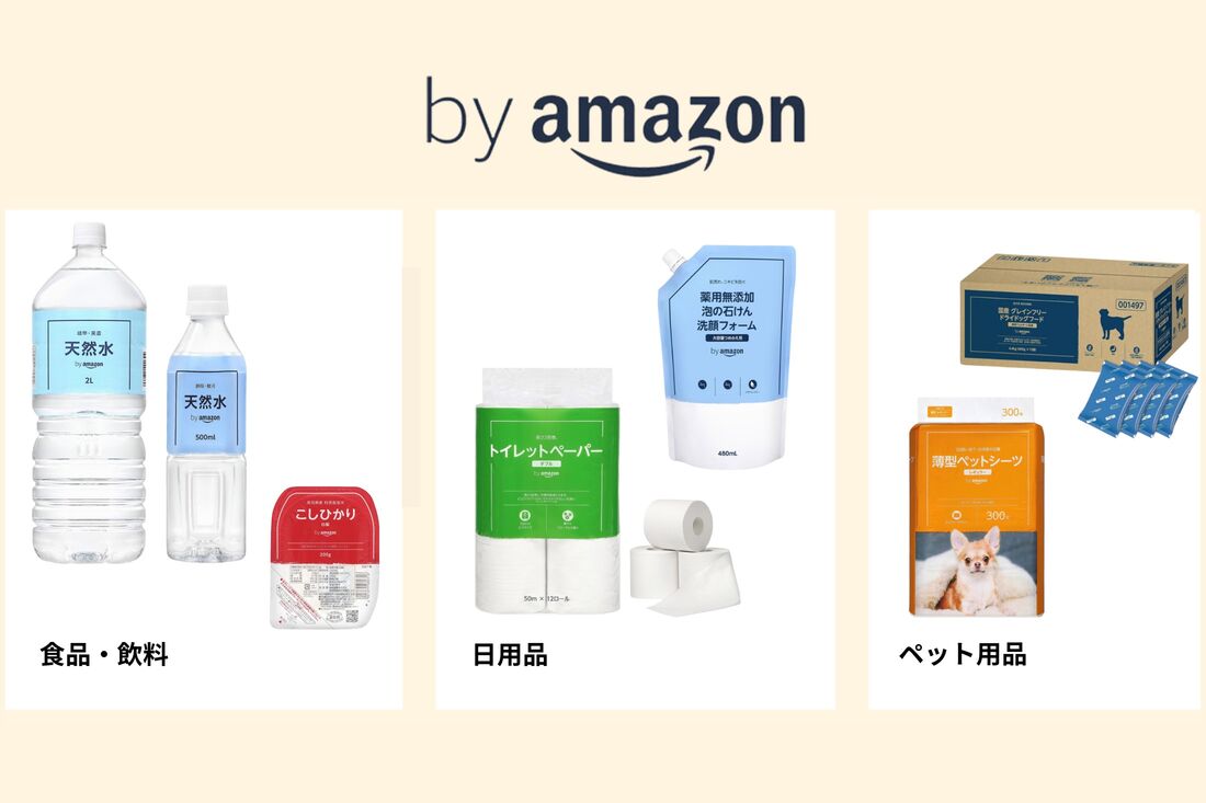 by Amazon