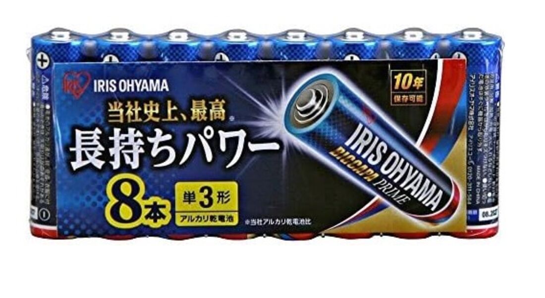 アイリスオーヤマ 乾電池 単3 アルカリ乾電池 8本 電池 単3形 アルカリ電池 単3乾電池 単3電池 まとめ買い 防災 非常用 新生活 10年保存可能 長寿命 BIG CAPA PRIME LR6BP/8P