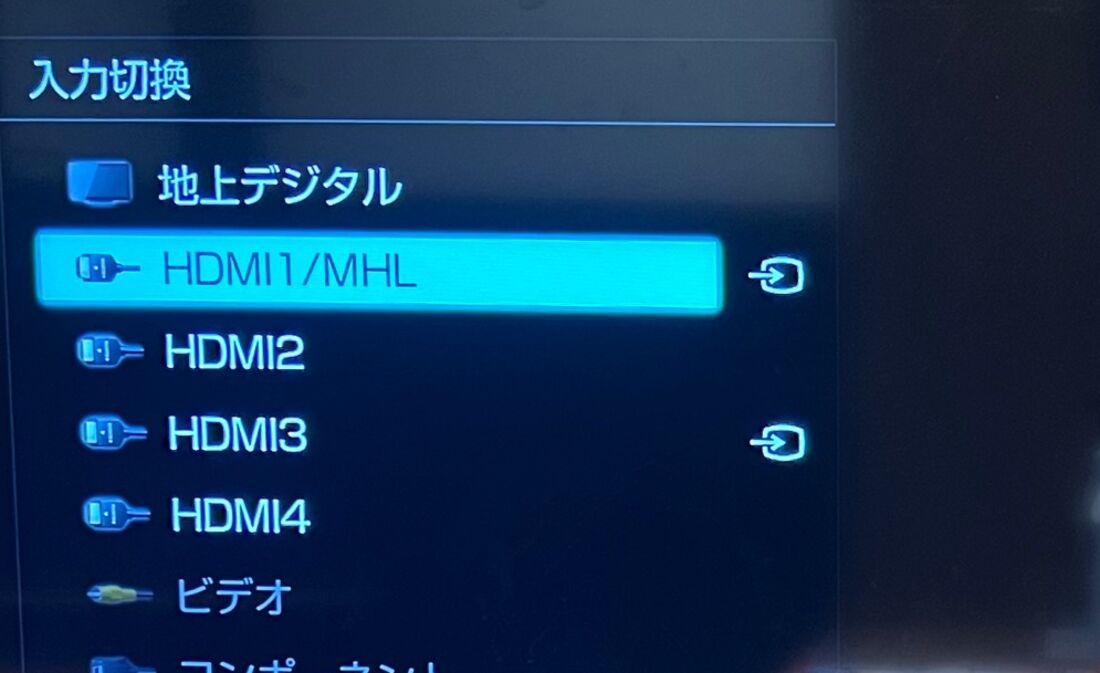 HDMI切り換え