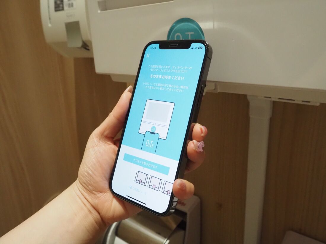 「そのままお待ちください」の画面をディスペンサーの「OiTrマーク」に近づける