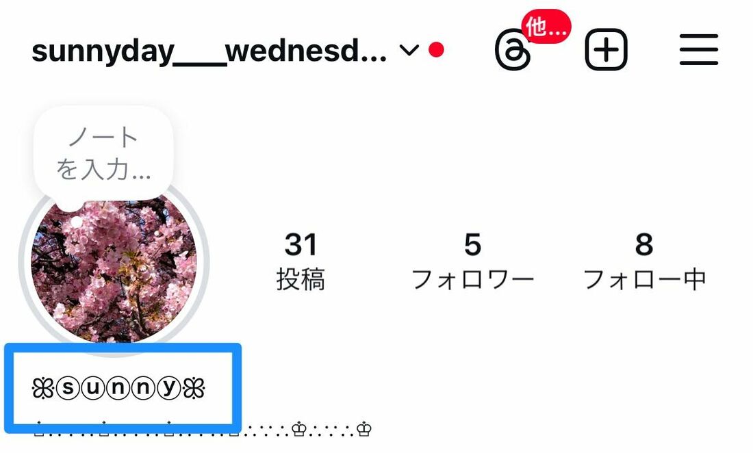 名前の役割