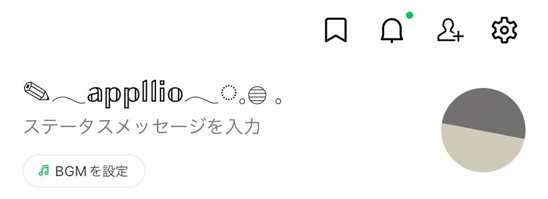 文字化けせずに表示できるおすすめの特殊文字