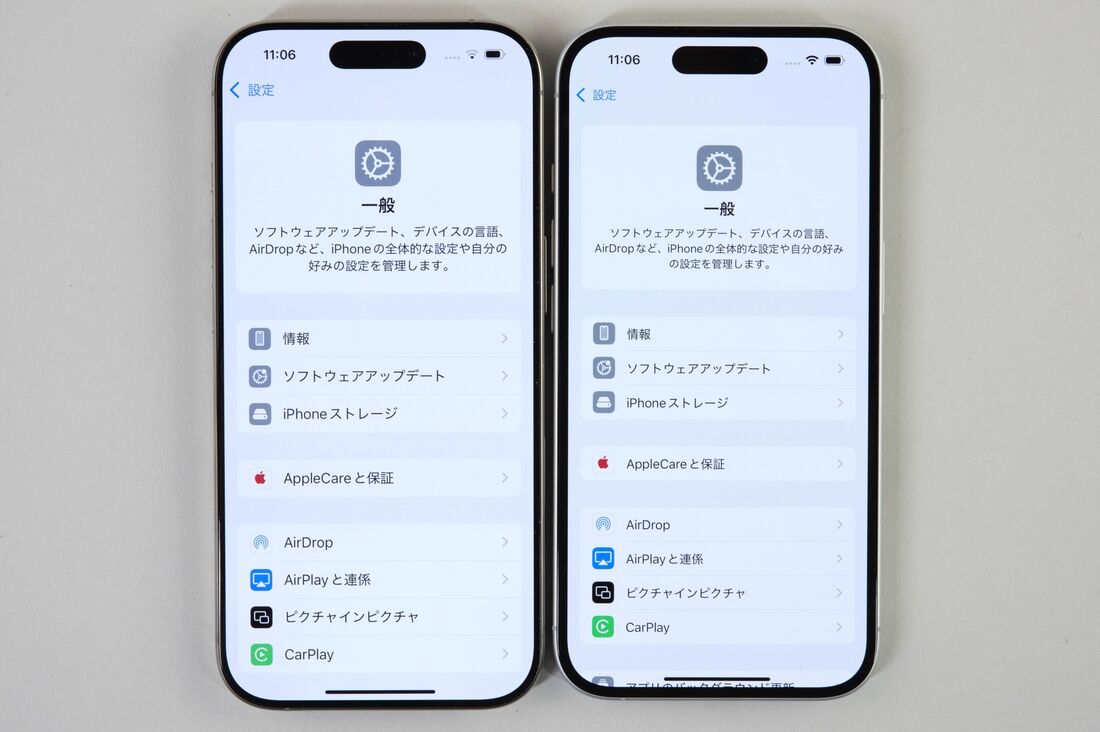 【iPhone 16レビュー】画面サイズ