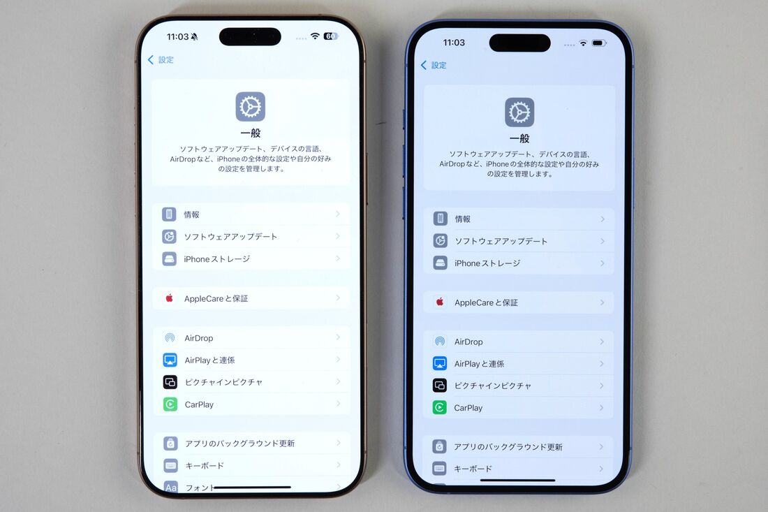 【iPhone 16レビュー】画面サイズ