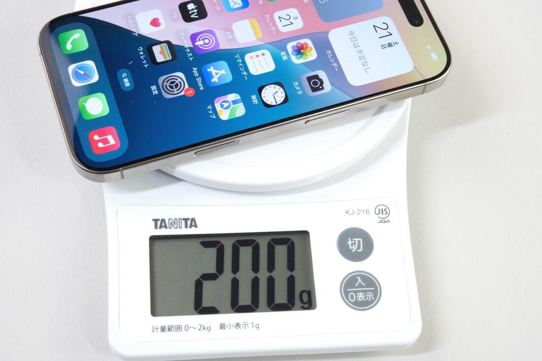 【iPhone 16レビュー】重量