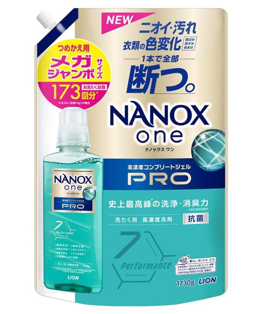 NANOX one PRO