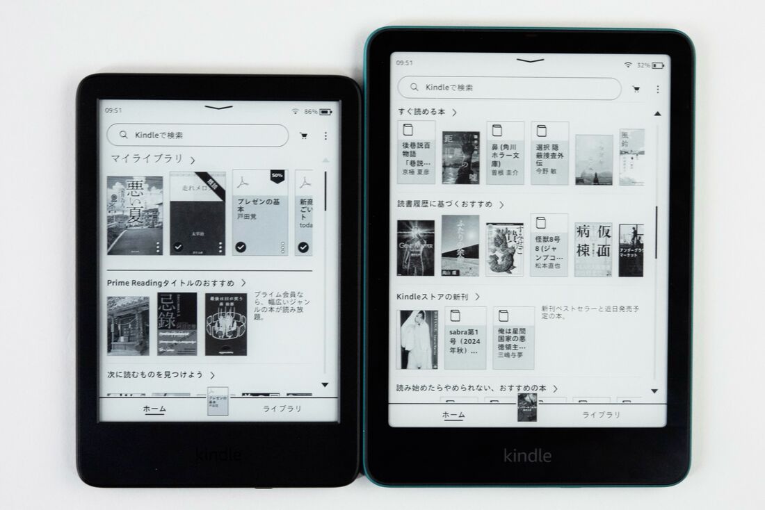 左からKindle（第11世代、2024年モデル）、Kindle Paperwhite（第12世代）Kindle Paperwhite シグニチャー エディション