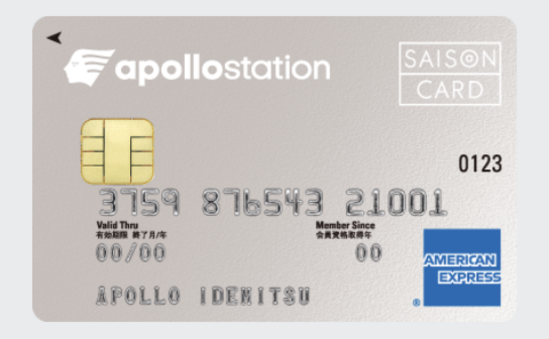 apollostation card