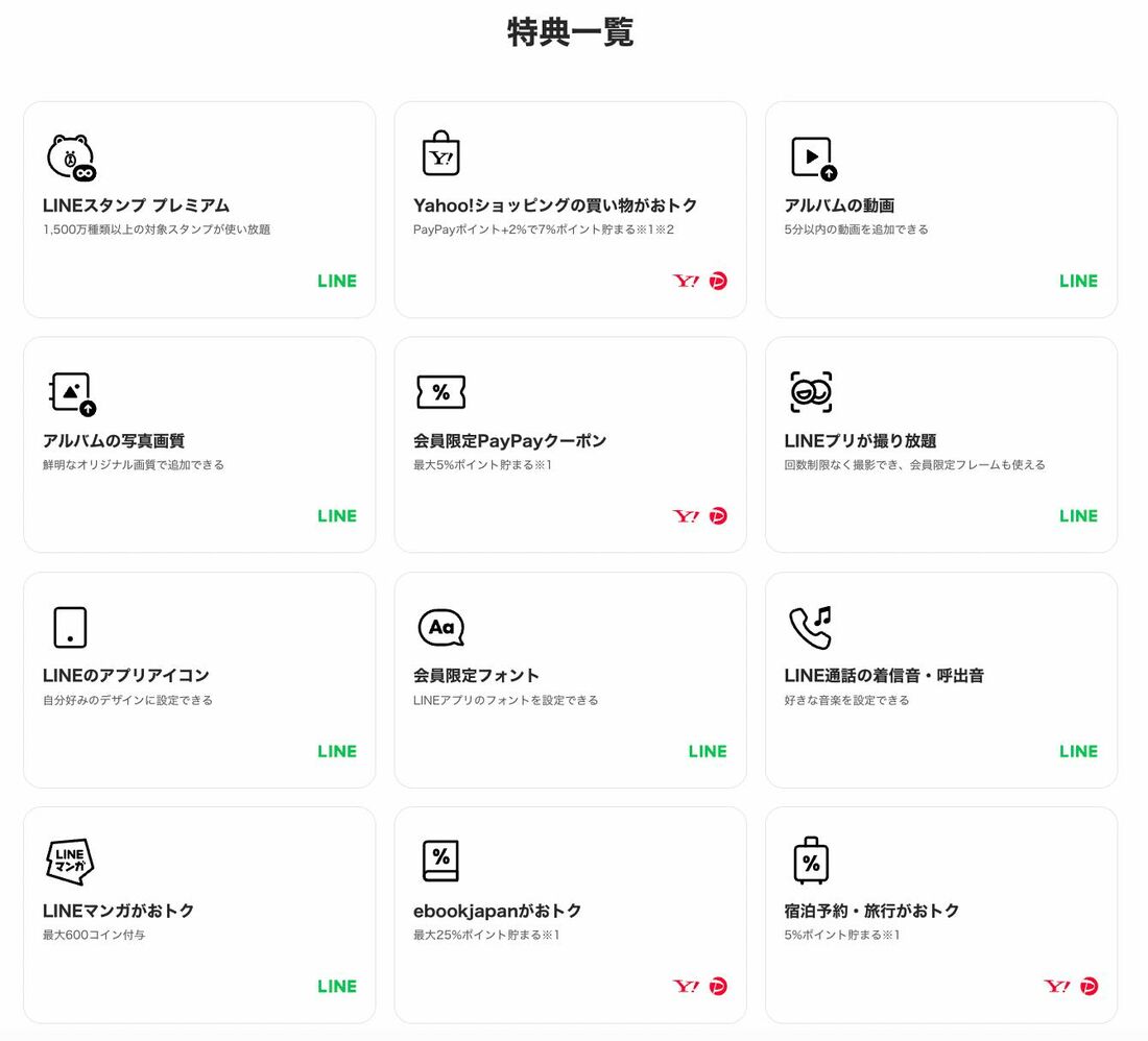 LINE「アルバム」の作り方──新規作成から写真追加、便利ワザまで使い方まとめ | アプリオ