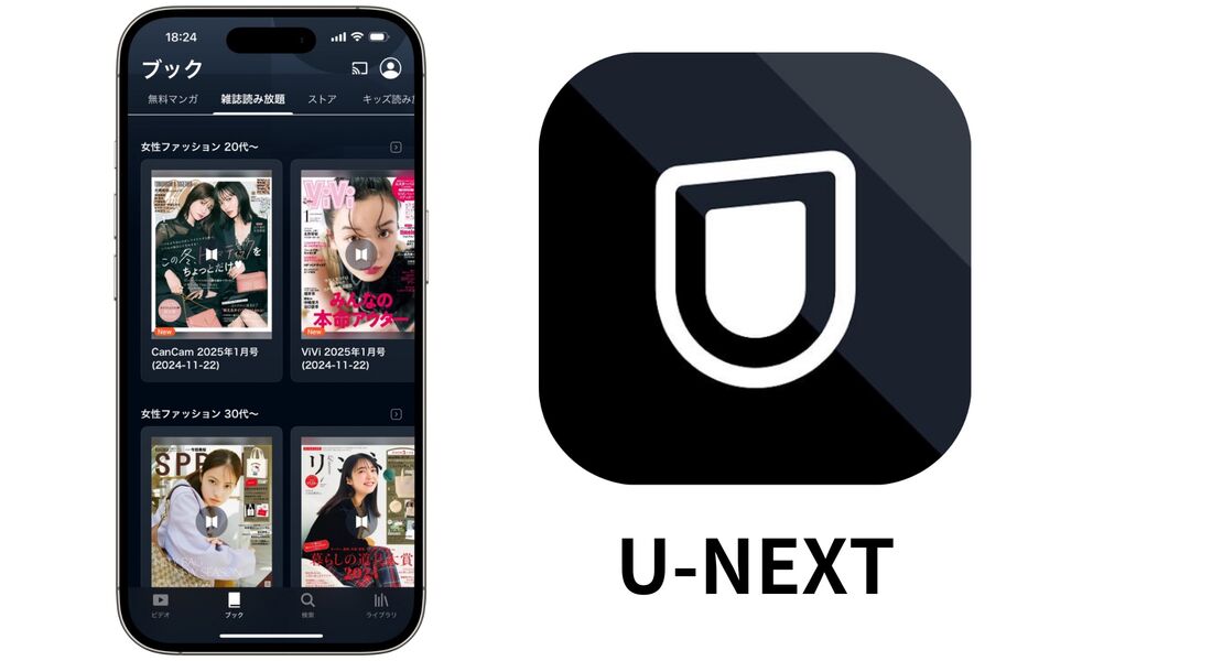 U-NEXT