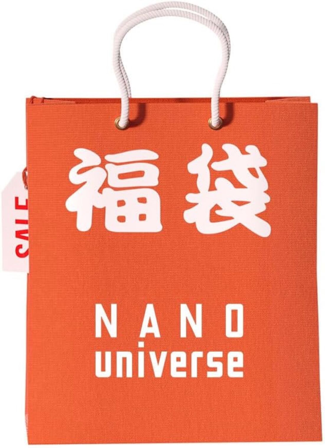 nano universe