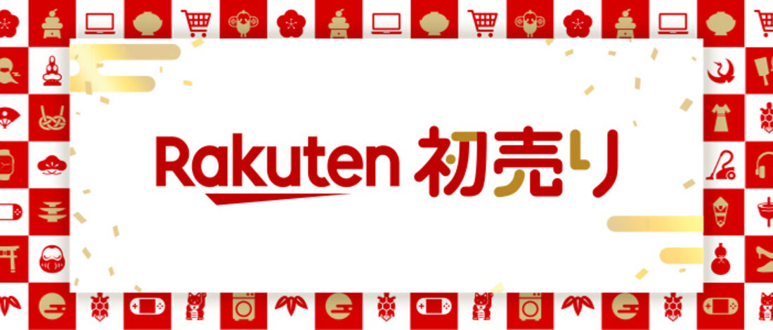 Rakuten初売り