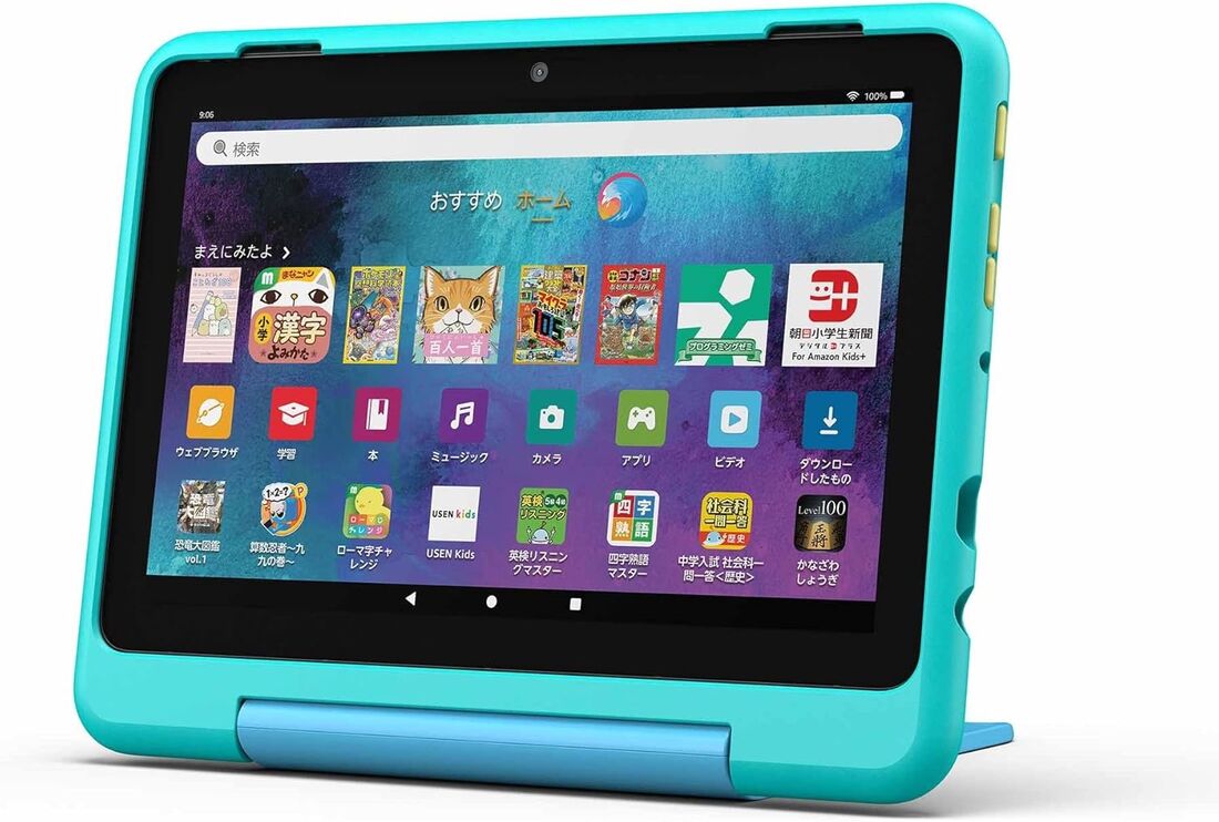 Amazon Fire HD 8 キッズプロ (8インチ) グリーン