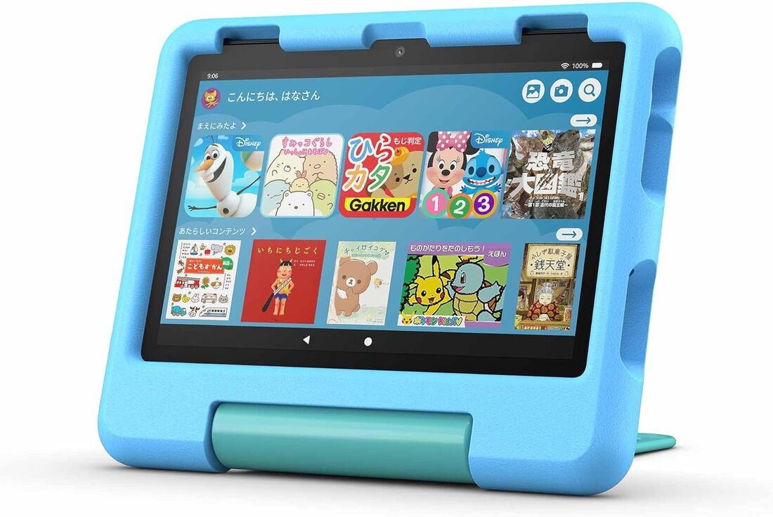 New Amazon Fire HD 8 キッズモデル (8インチ) 