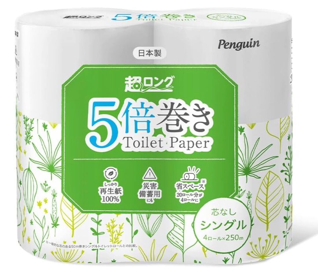 アイリスプラザ