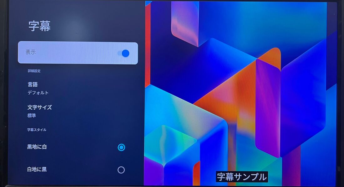 文字サイズや色を変更する
