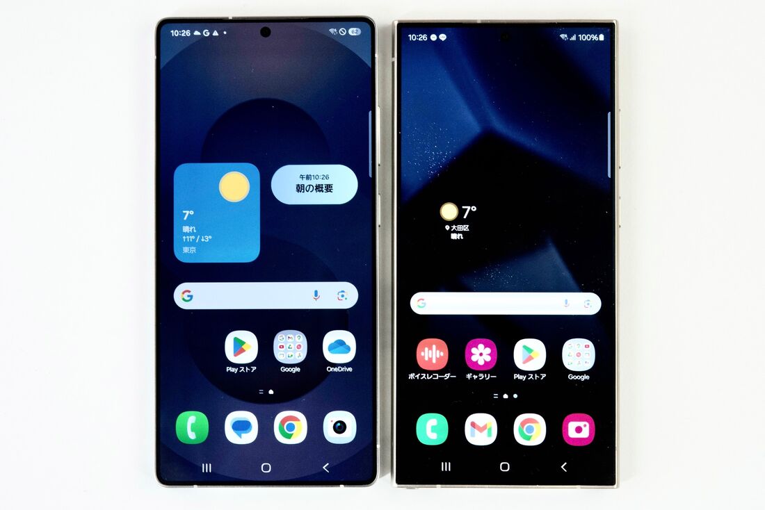 左のGALAXY S25 Ultraは画面がやや大きくなっているのだが、見た目ではわかりにくい