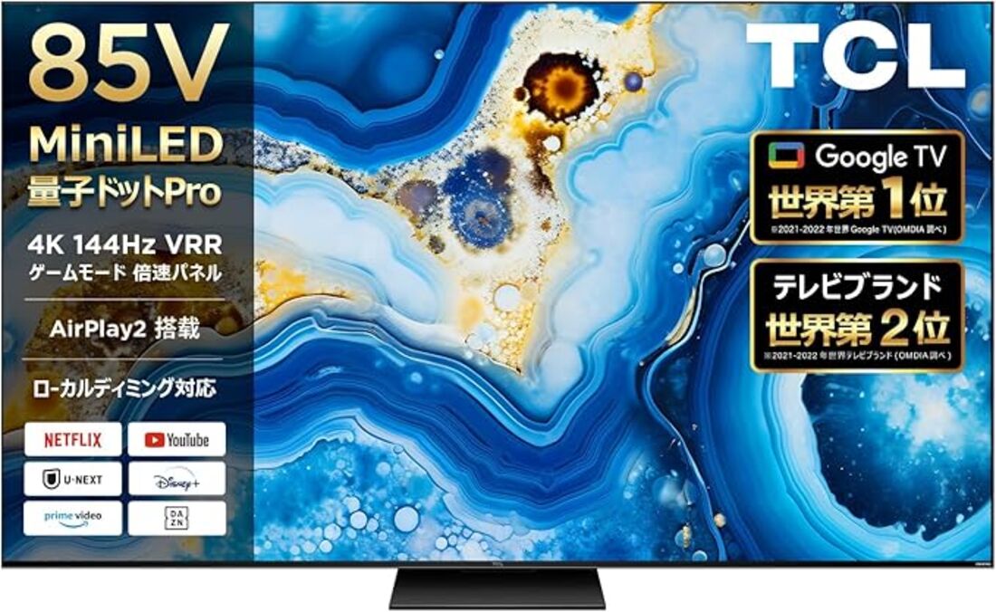 TCL 85QM8B
