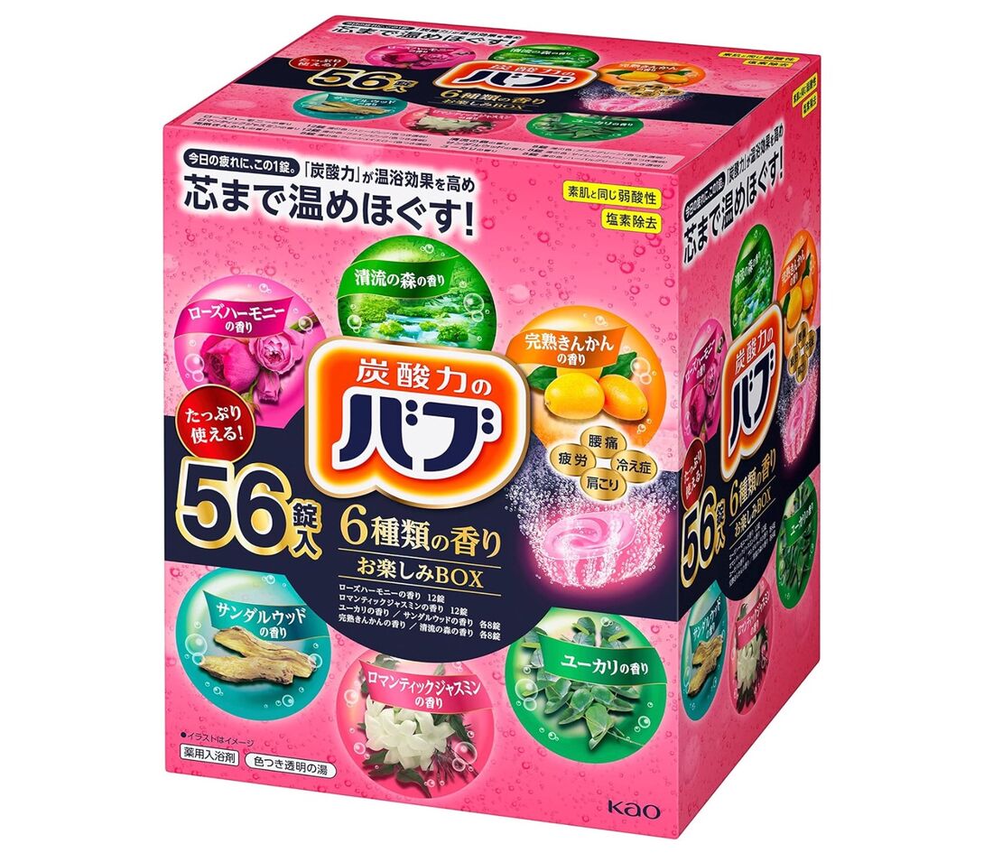 冬の体調管理アイテム